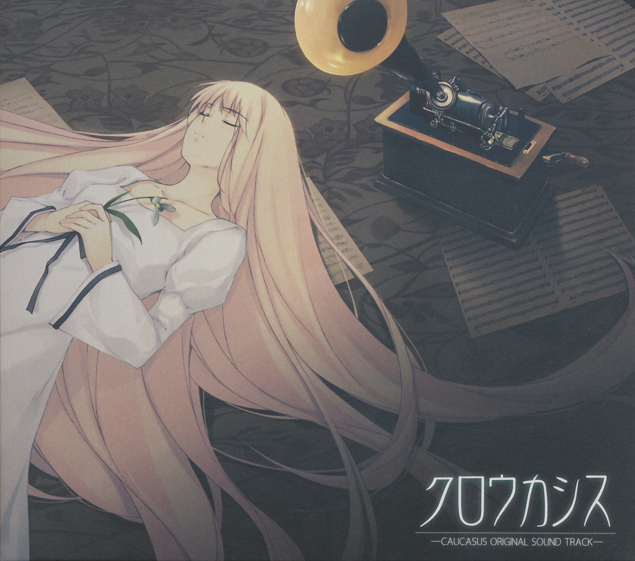 CAUCASUS Original Sound Track (2009) MP3 - Download CAUCASUS